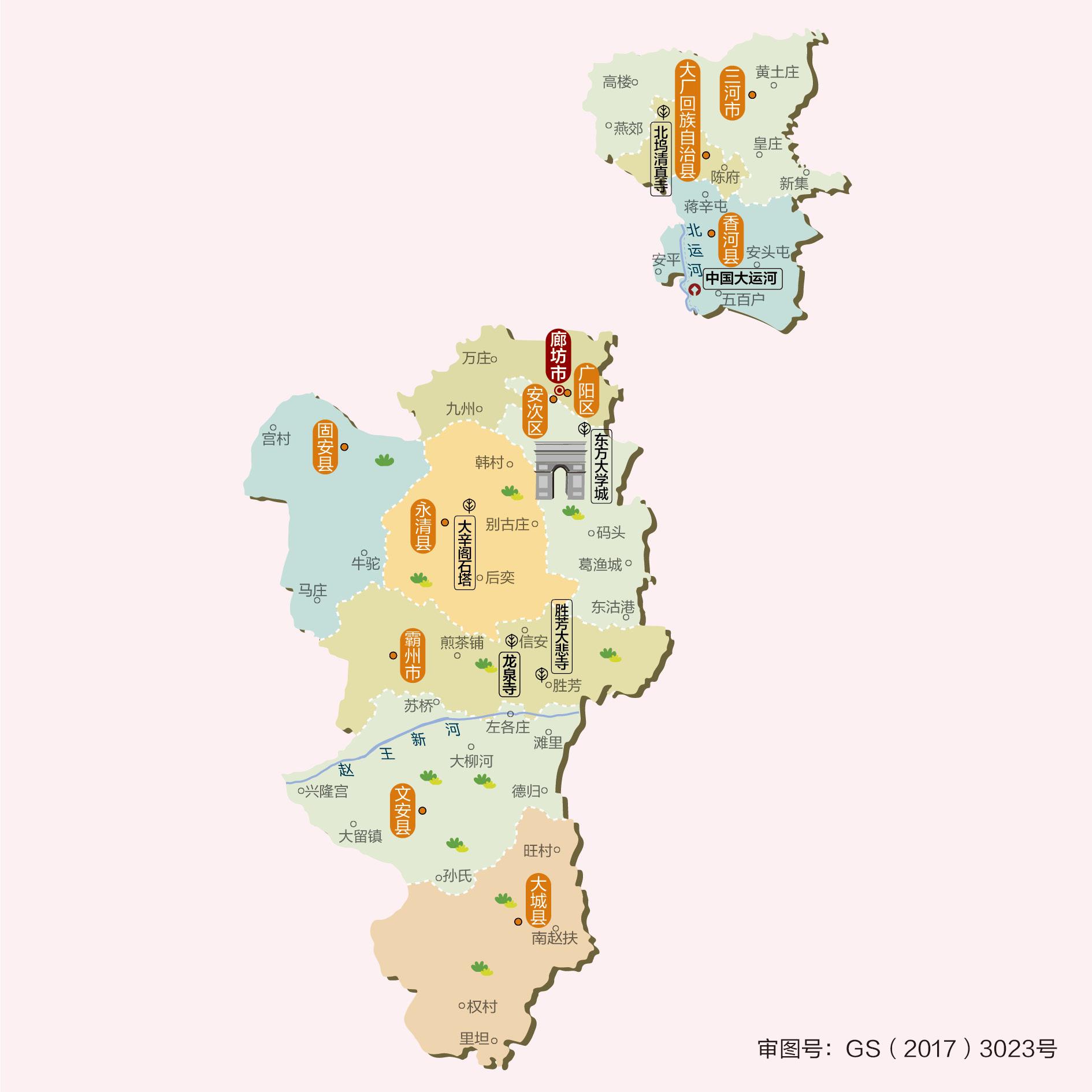 廊坊盛会,嘉宾云集,观众热情如火