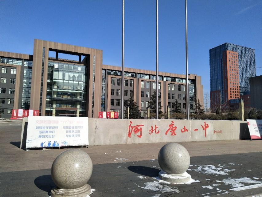 唐山,沧桑巨变中的钢铁之城,焕发新活力